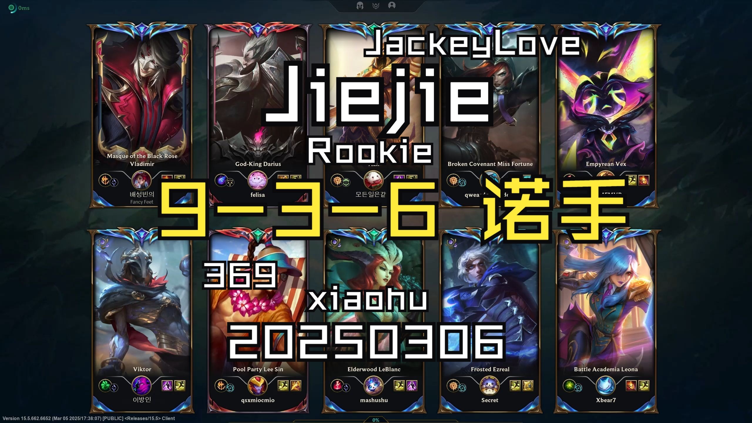  JackeyLove巅峰对决，Scout与60激战瑞士队分钟，势不可挡胜负难料！